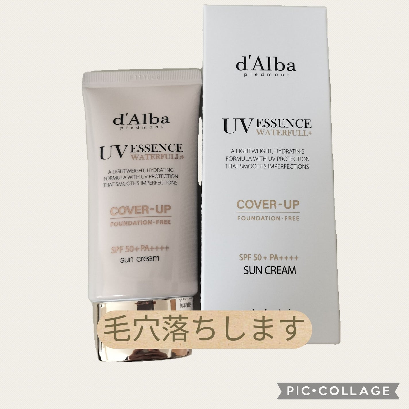 ウォータフルトーンアップサンクリーム(カバーベージュ)/ダルバ/日焼け止め・UVケアを使ったクチコミ(1枚目)