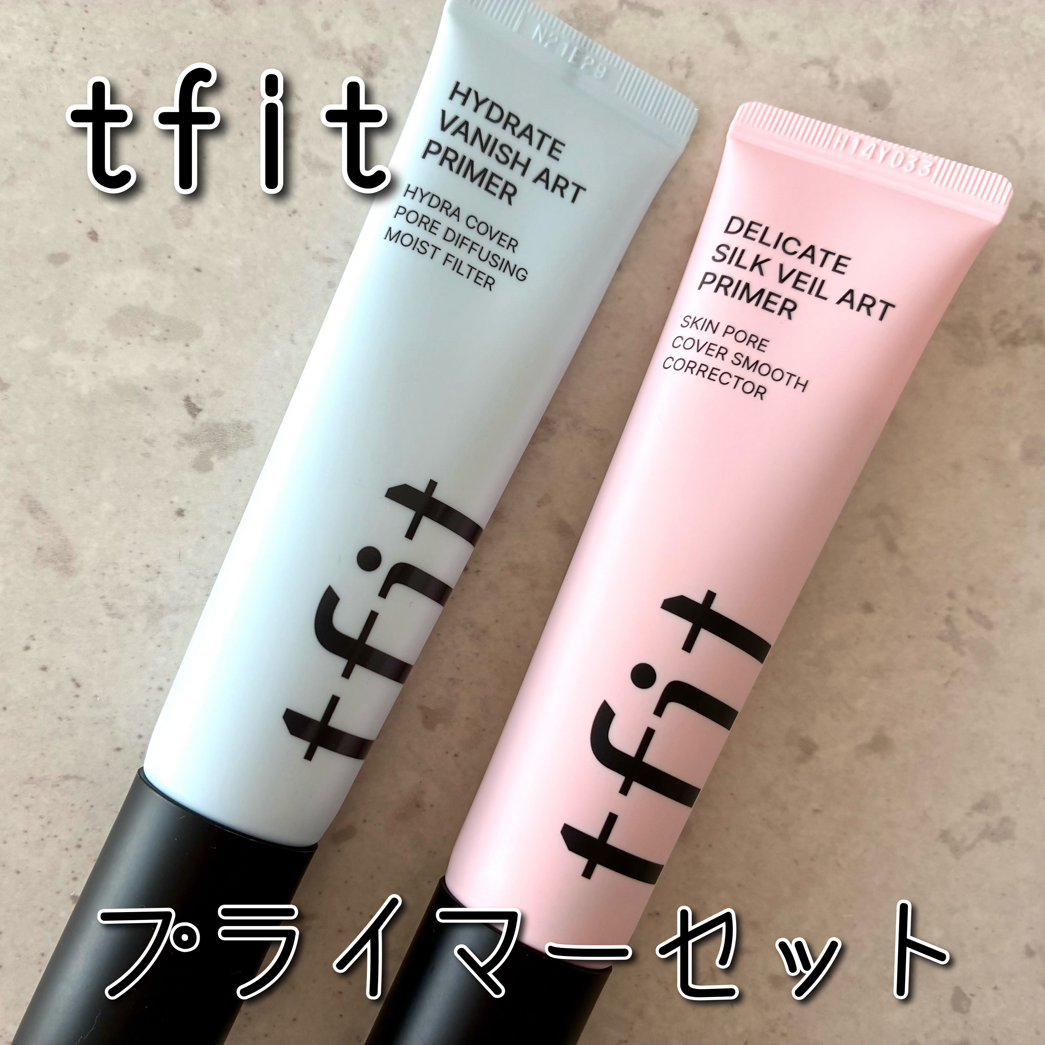 デリケートシルクベールアートプライマー/TFIT/化粧下地を使ったクチコミ（1枚目）