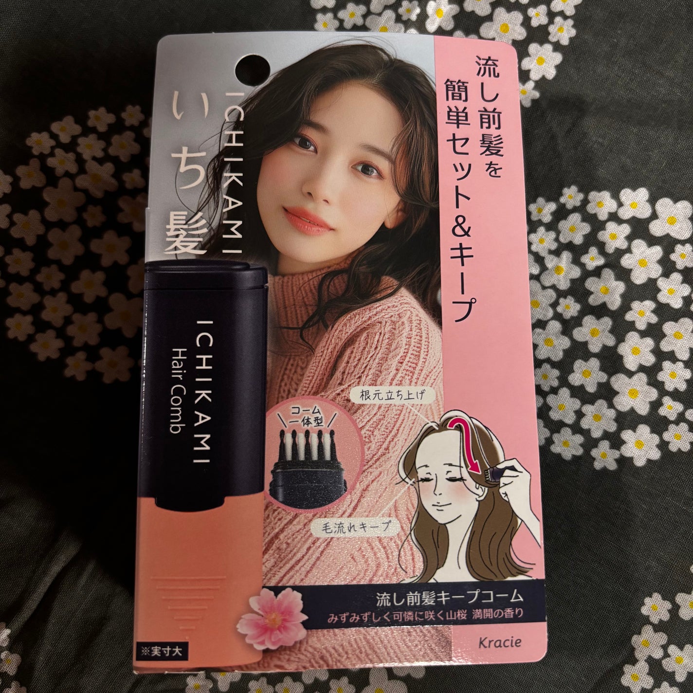 流し前髪キープコーム/いち髪/ヘアジェルを使ったクチコミ(3枚目)