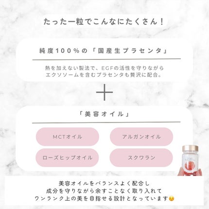 フィート ブライト プラセンタ エクソソーム【栄養機能食品 (ビタミンE)】/Feat./美容サプリメントを使ったクチコミ(3枚目)