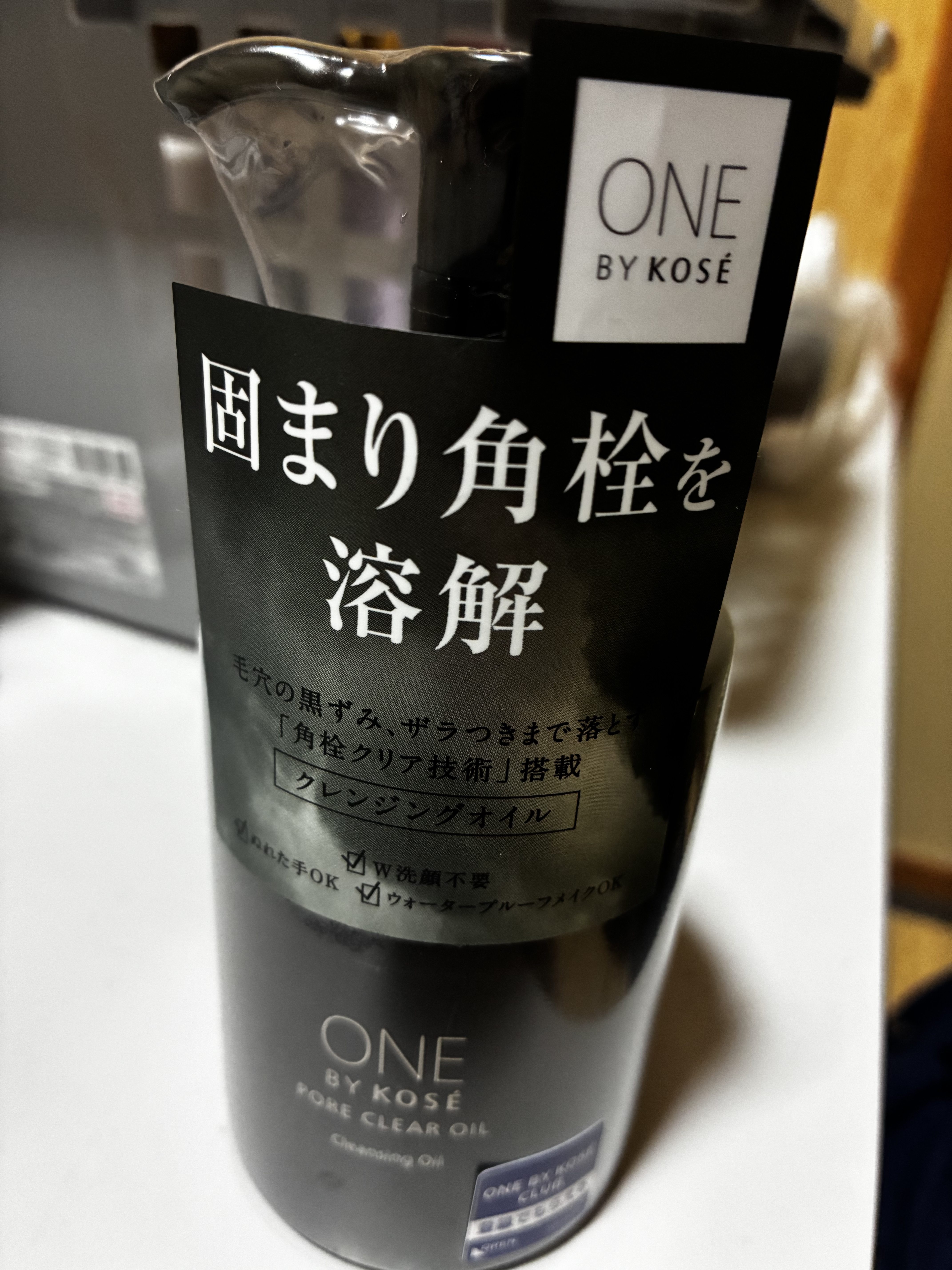 ポアクリア オイル/ONE BY KOSE/オイルクレンジングを使ったクチコミ（1枚目）