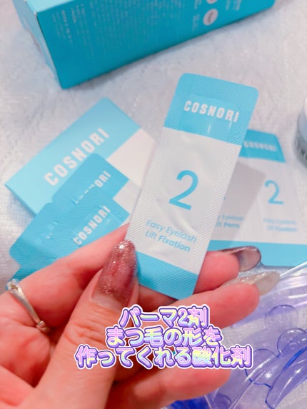 イージーアイラッシュリフトキット/COSNORI/その他キットセットを使ったクチコミ(5枚目)