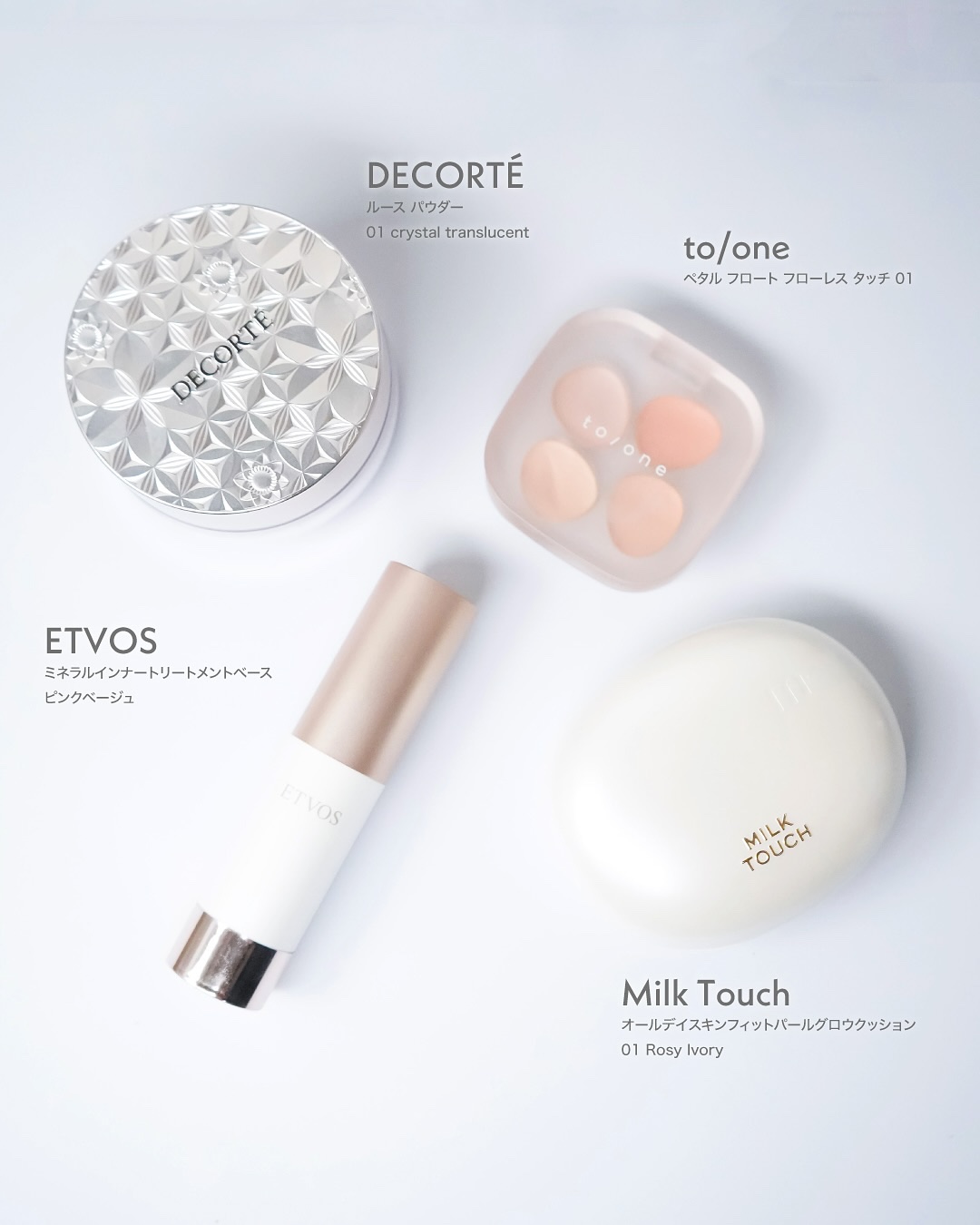 オールデイスキンフィットパールグロウクッション 01 Rosy Ivory(ロージー アイボリー)/Milk Touch/クッションファンデーションを使ったクチコミ（3枚目）