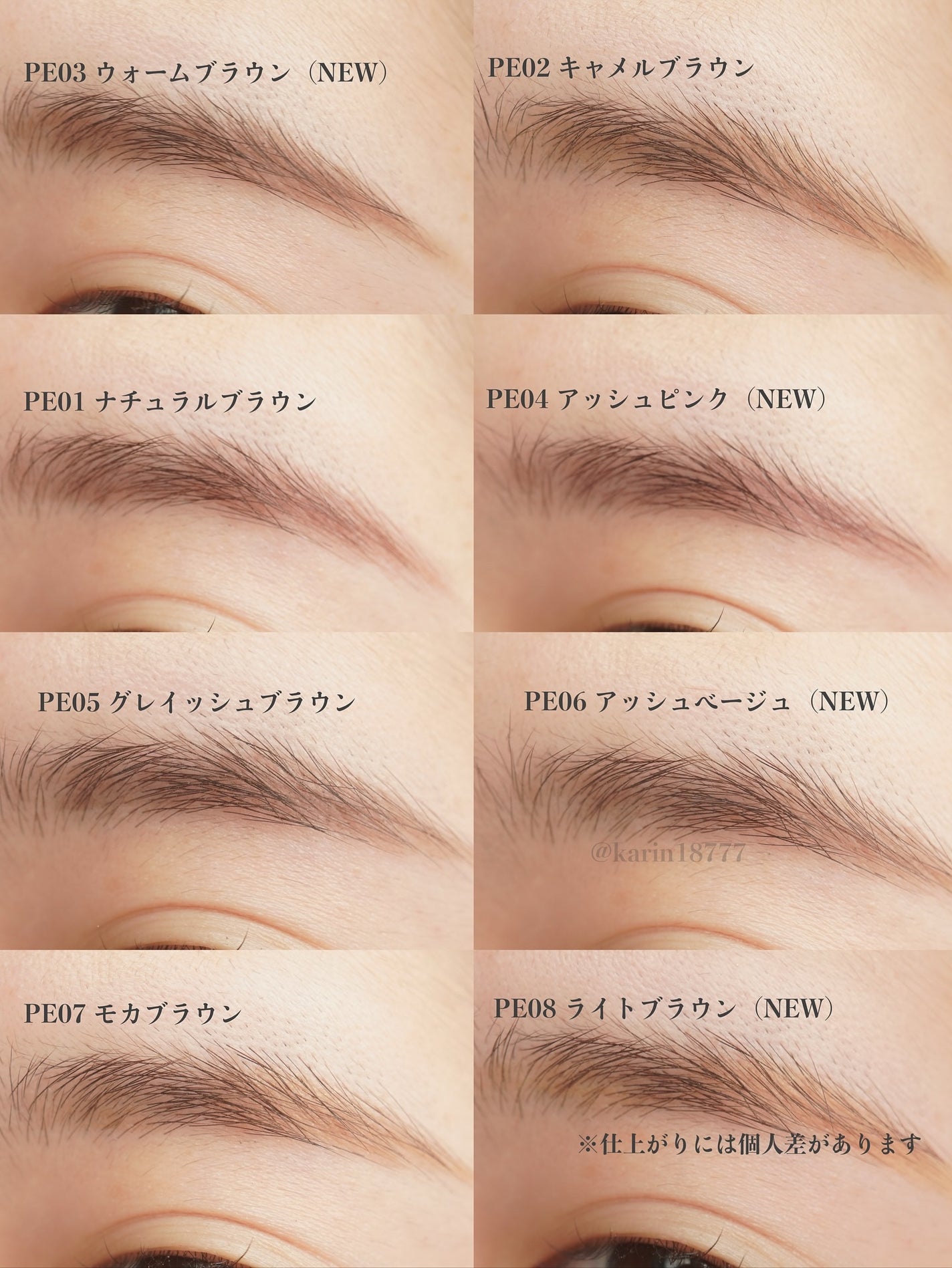 エクセル ザ プライムアイブロウ/excel/アイブロウペンシルを使ったクチコミ(5枚目)