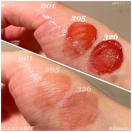 アンフレームドハイドロブロウティント/Oddtype/リップティントを使ったクチコミ(6枚目)