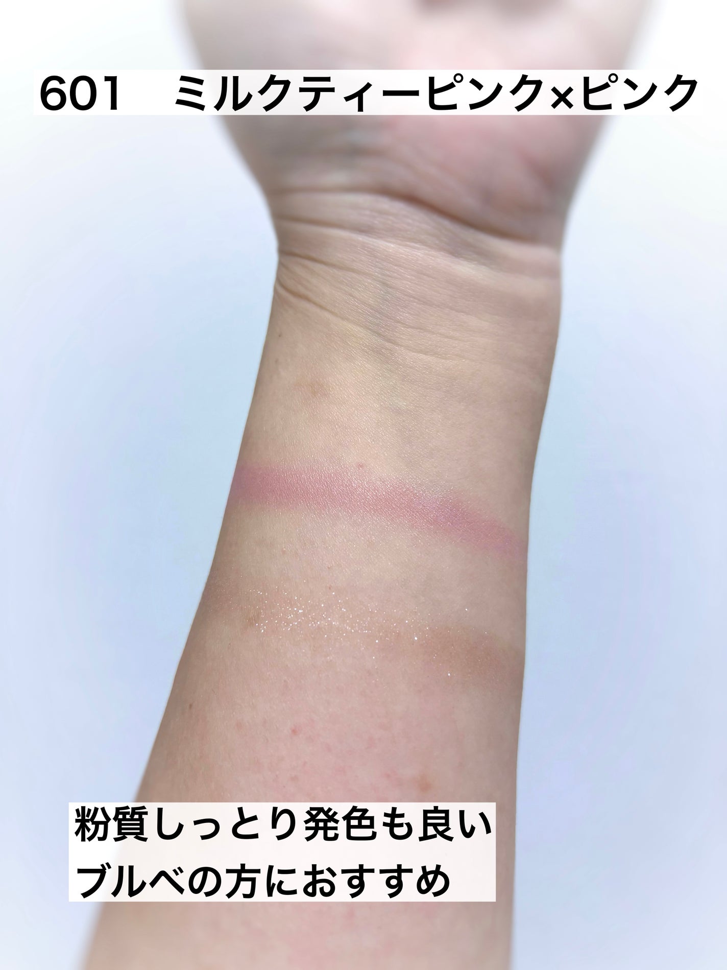 アイシャドウDUO/チャコット・コスメティクス/アイシャドウパレットを使ったクチコミ(3枚目)