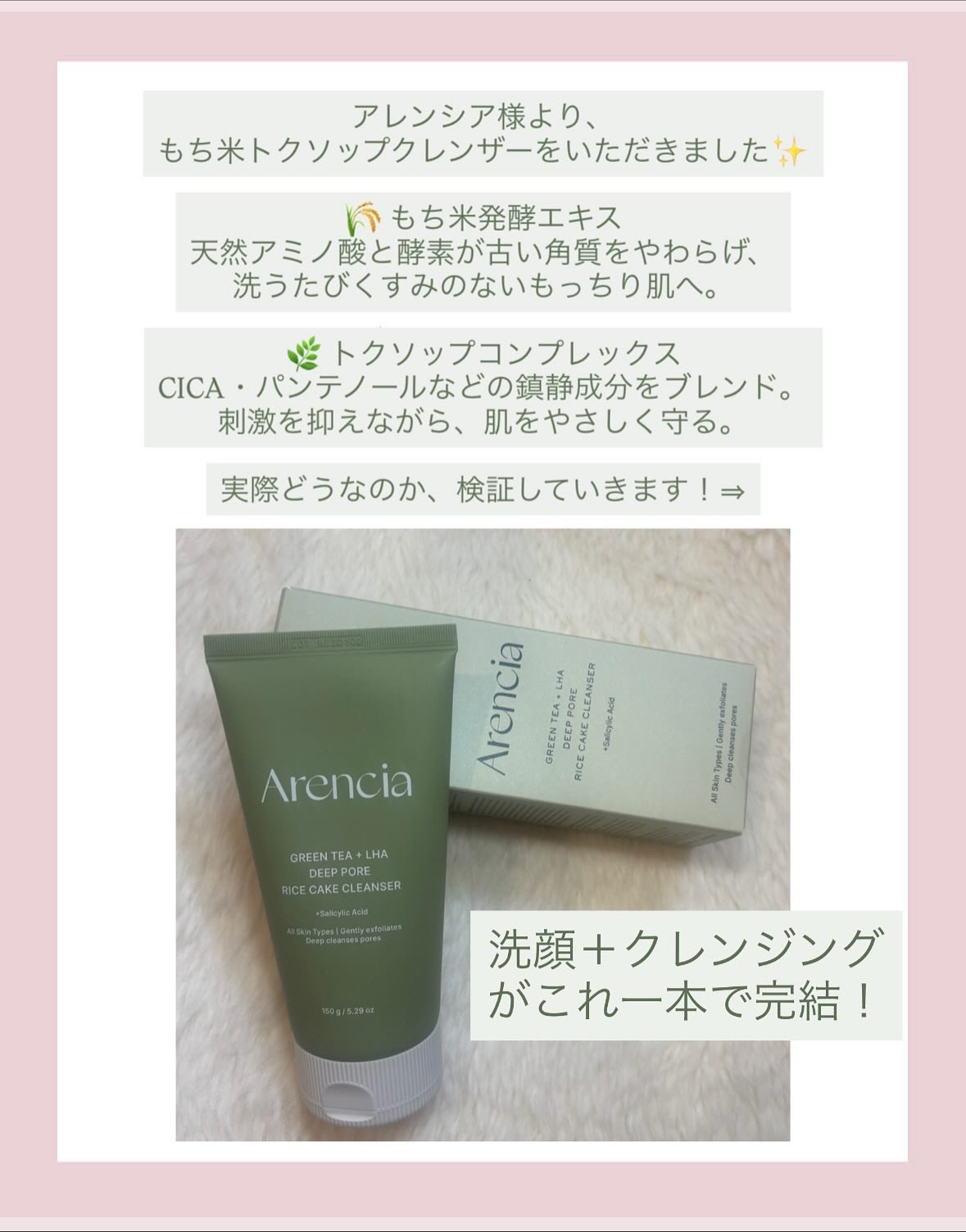 プレミアムもちソープ「グリーンアルティザン」/アレンシア/その他洗顔料を使ったクチコミ（2枚目）