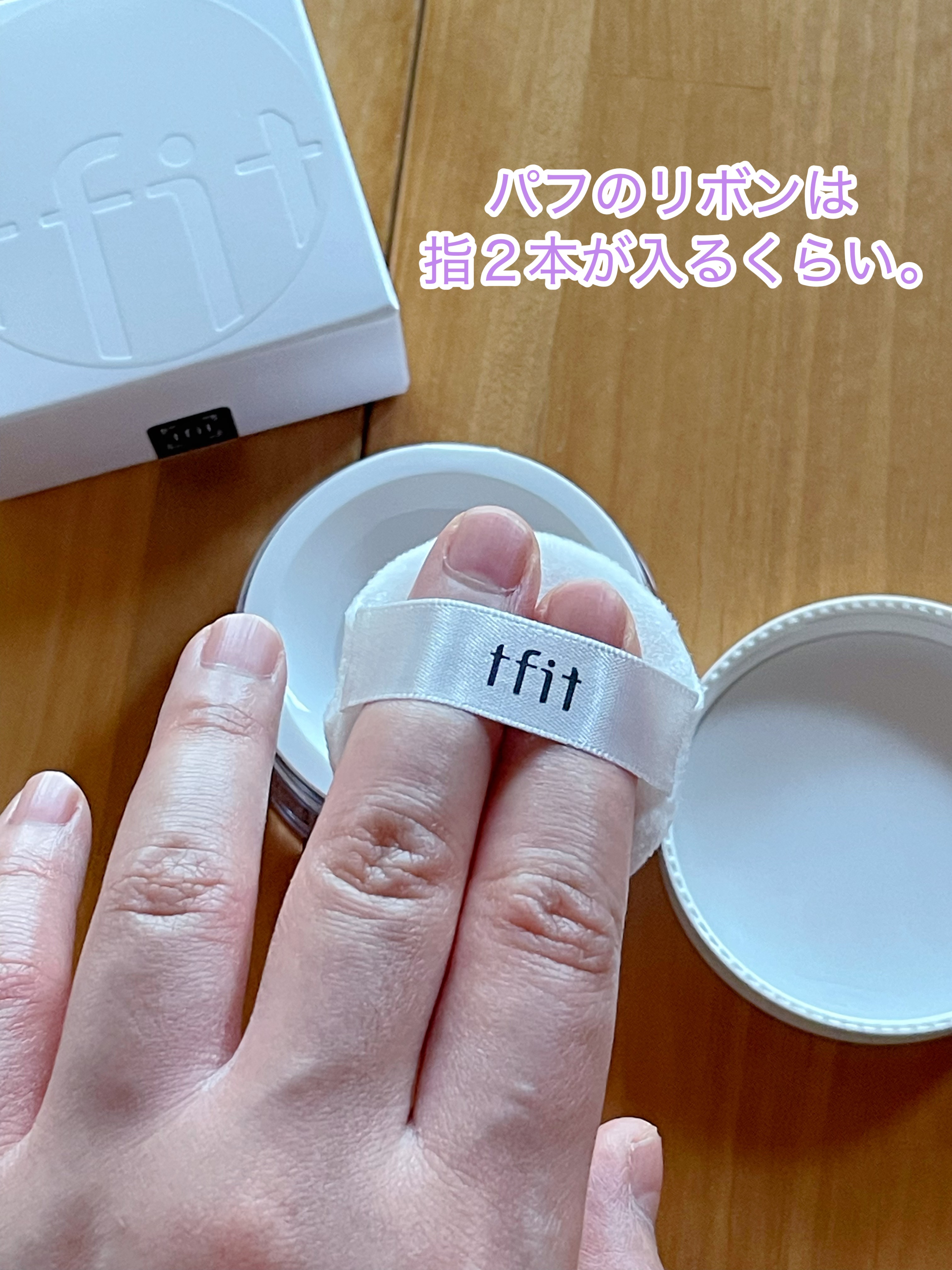 トランスルーセントセットフィニッシングパウダー/TFIT/ルースパウダーを使ったクチコミ（3枚目）