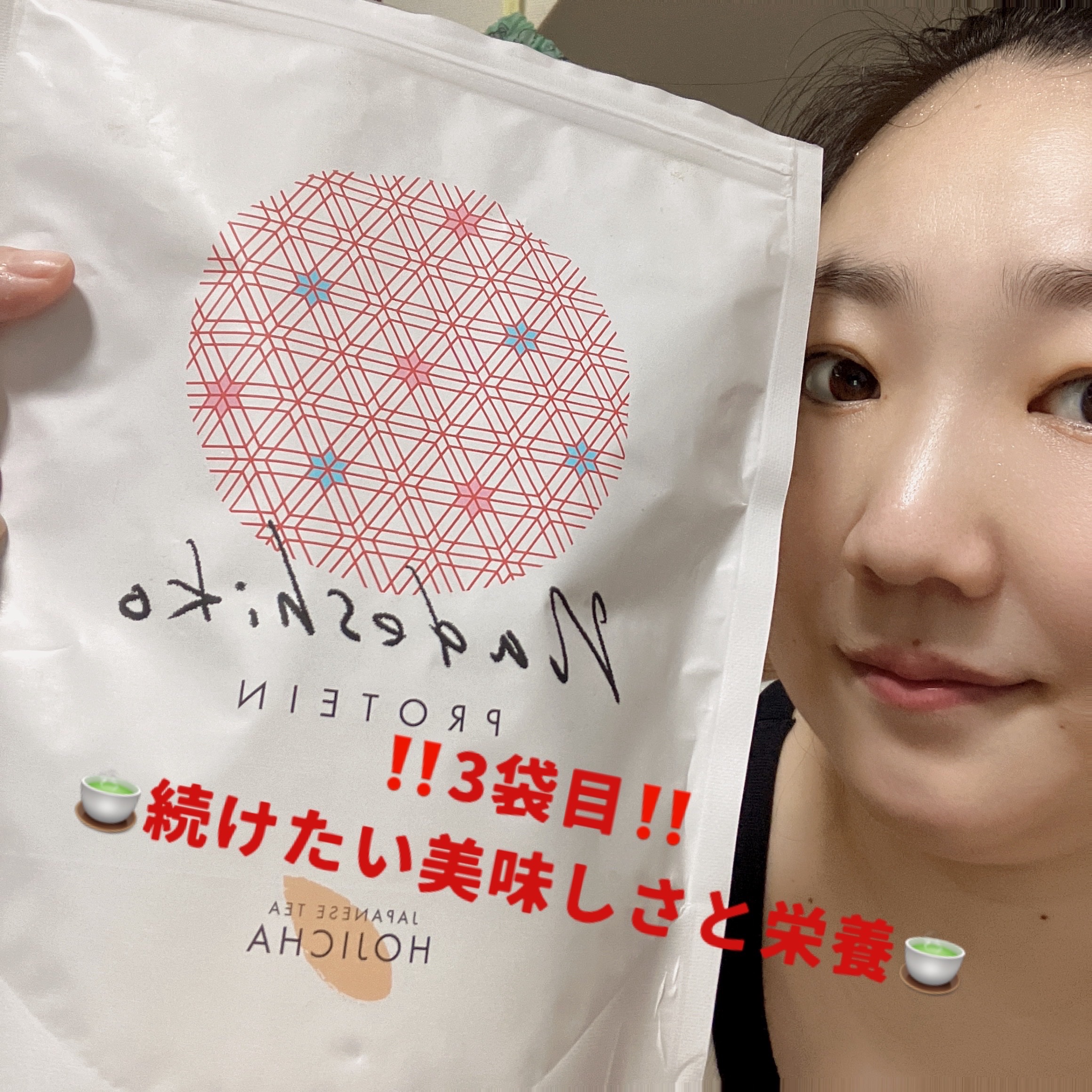 NADESHIKOプロテイン/NADESHIKO PROTEIN/その他プロテインを使ったクチコミ（1枚目）