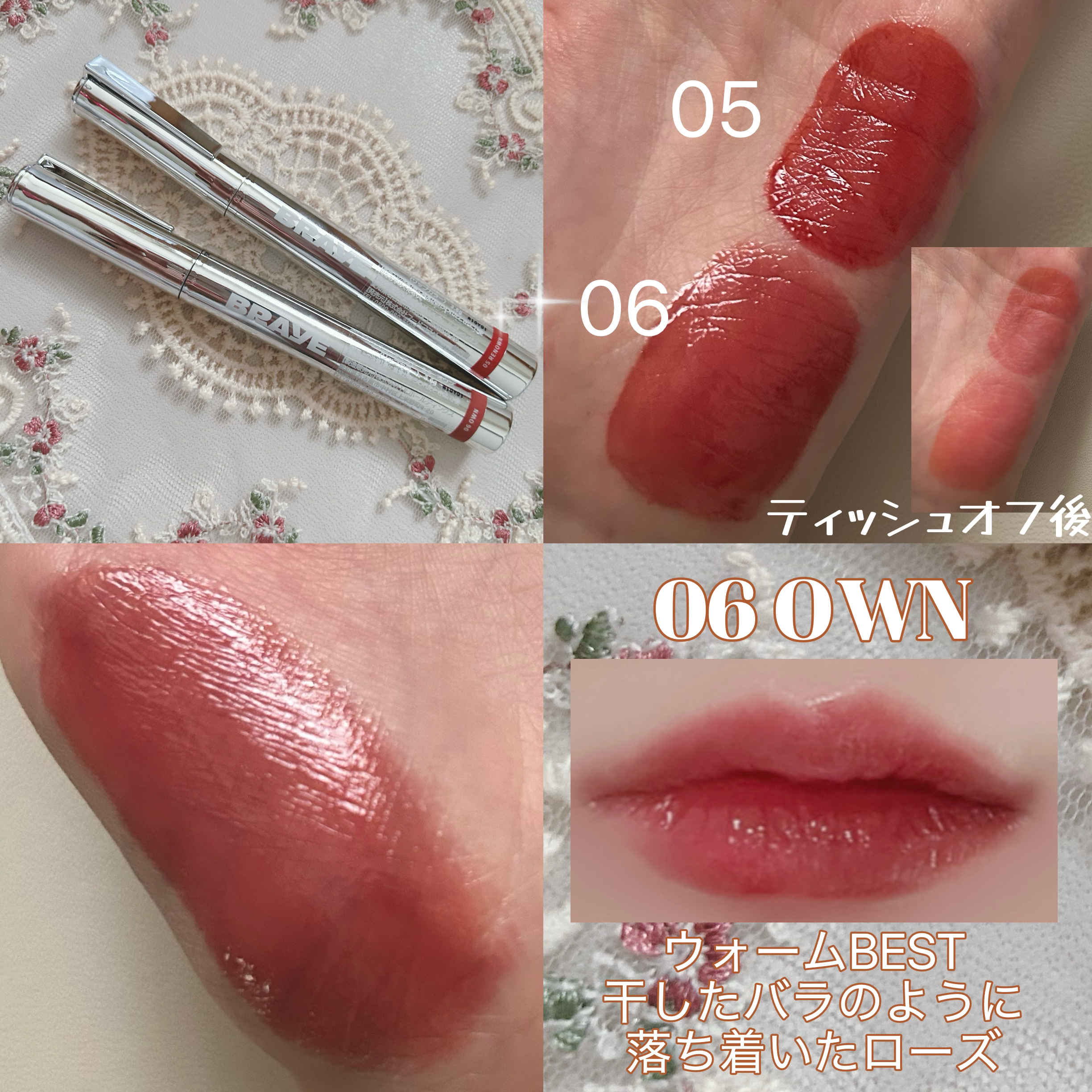 THIN GLOW TINT 05レナウン(RENOWN)/BRAYE/口紅を使ったクチコミ（3枚目）