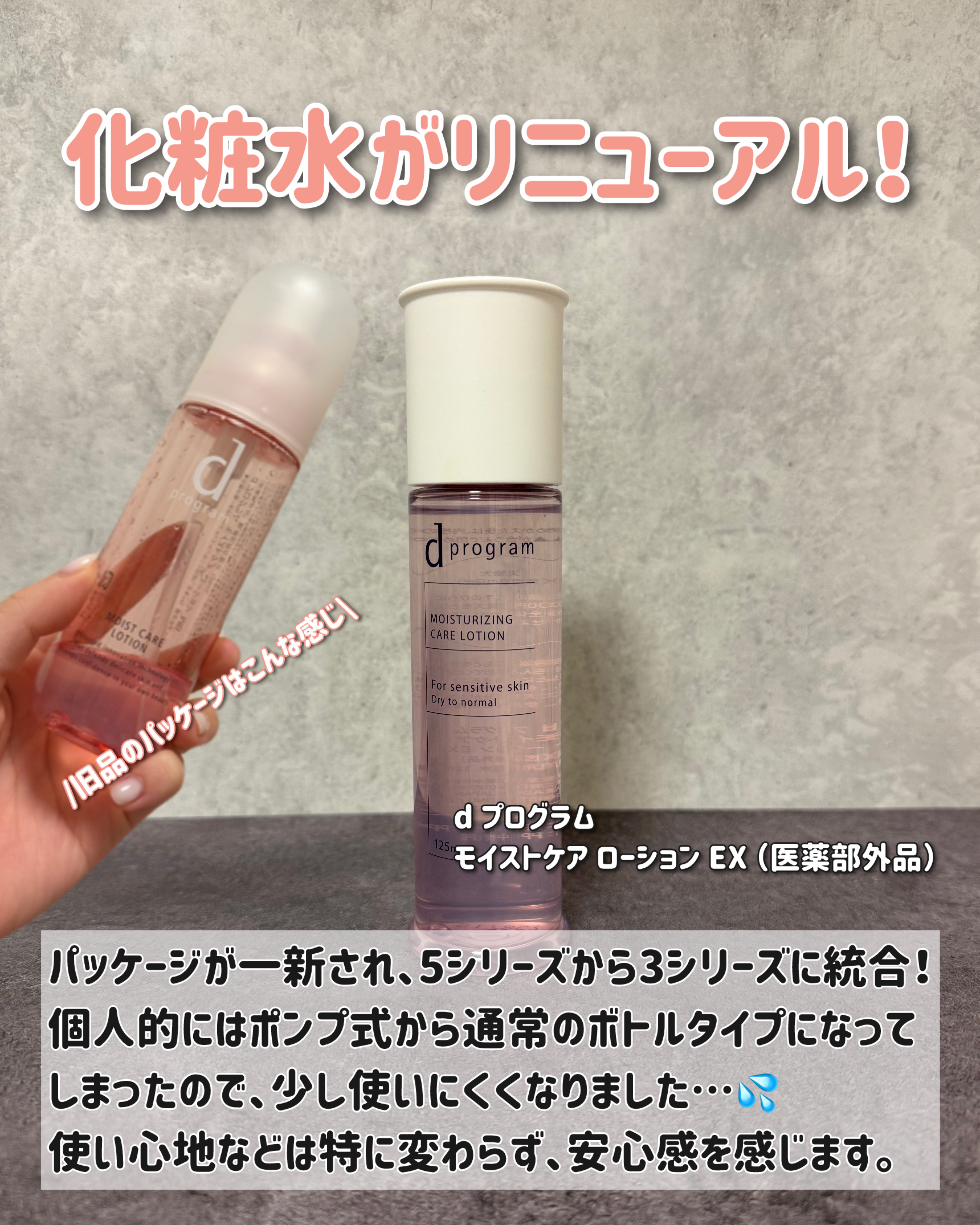 エッセンスイン クレンジングフォーム/d プログラム/洗顔フォームを使ったクチコミ（2枚目）