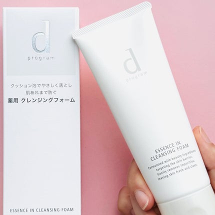 エッセンスイン クレンジングフォーム/d プログラム/洗顔フォームを使ったクチコミ(2枚目)