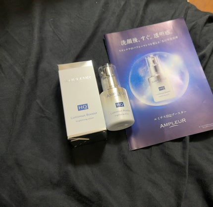ルミナスHQブースター/アンプルール/ブースター・導入液を使ったクチコミ(1枚目)