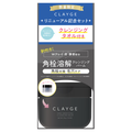 クレンジングタオル付き(限定)