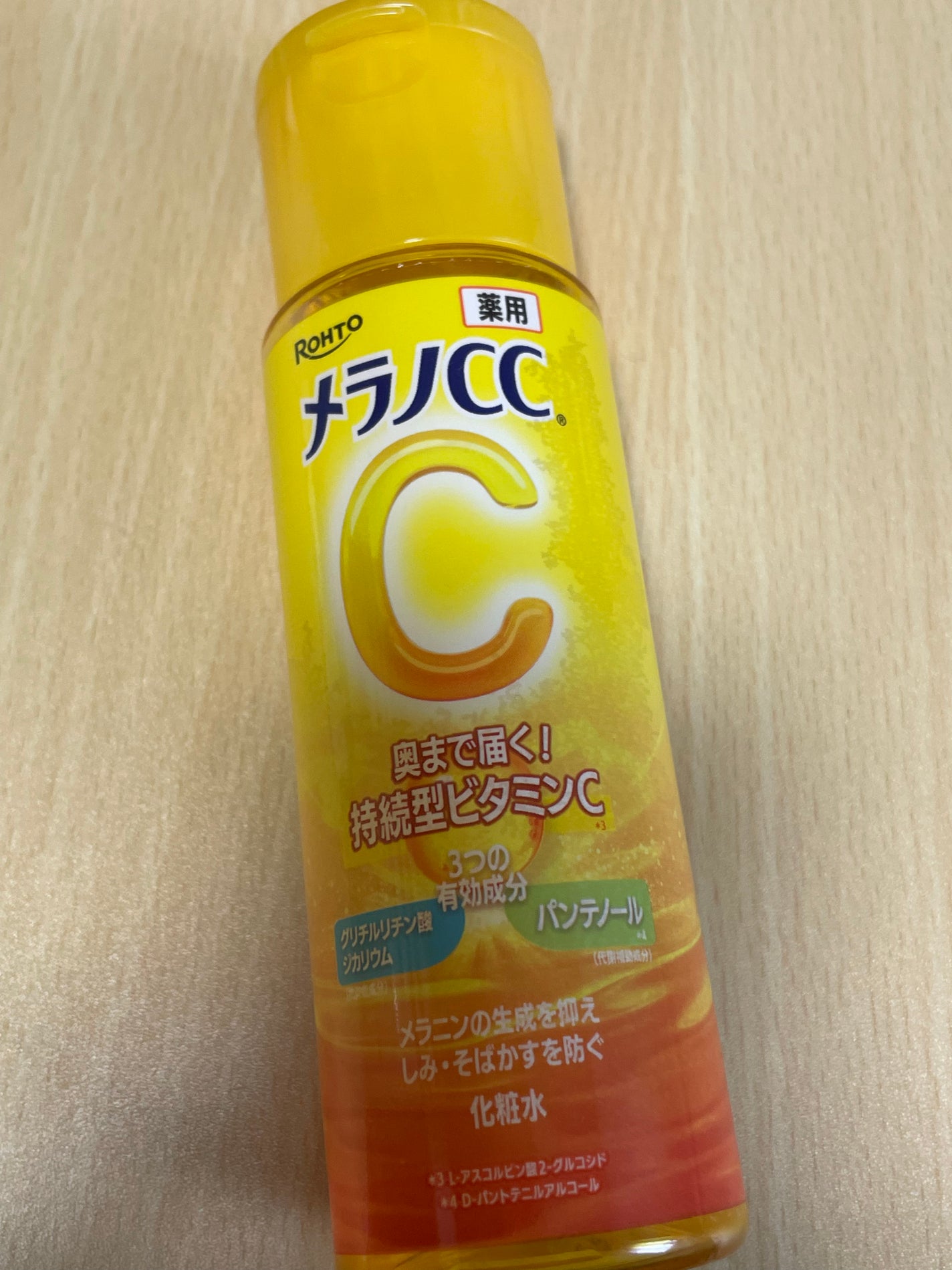 メラノCC 薬用しみ対策美白化粧水/メラノCC/化粧水を使ったクチコミ(1枚目)