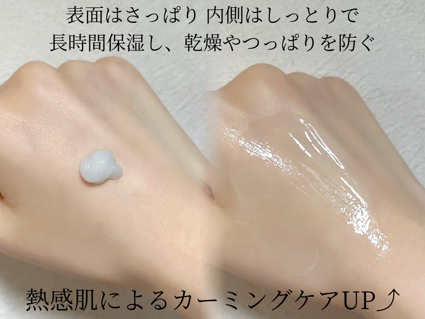 ブルーアガベヒアルロン酸クリーム/Dr.Bio/フェイスクリームを使ったクチコミ(3枚目)