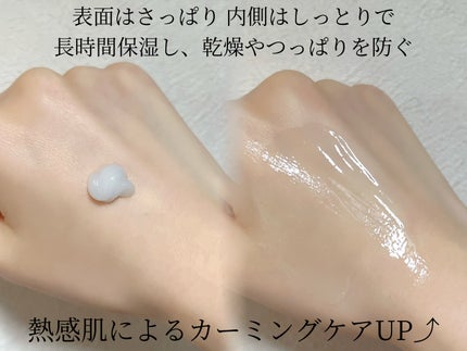 ブルーアガベヒアルロン酸クリーム/Dr.Bio/フェイスクリームを使ったクチコミ(3枚目)