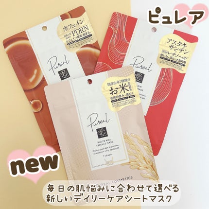 ãã¯ã€ãã©ã€ã¹ãšãã»ã³ã¹ãã¹ã¯/ãã¥ã¬ã¢/ã·ãŒããã¹ã¯ã»ããã¯ã䜿ã£ãã¯ãã³ãïŒ1æç®ïŒ