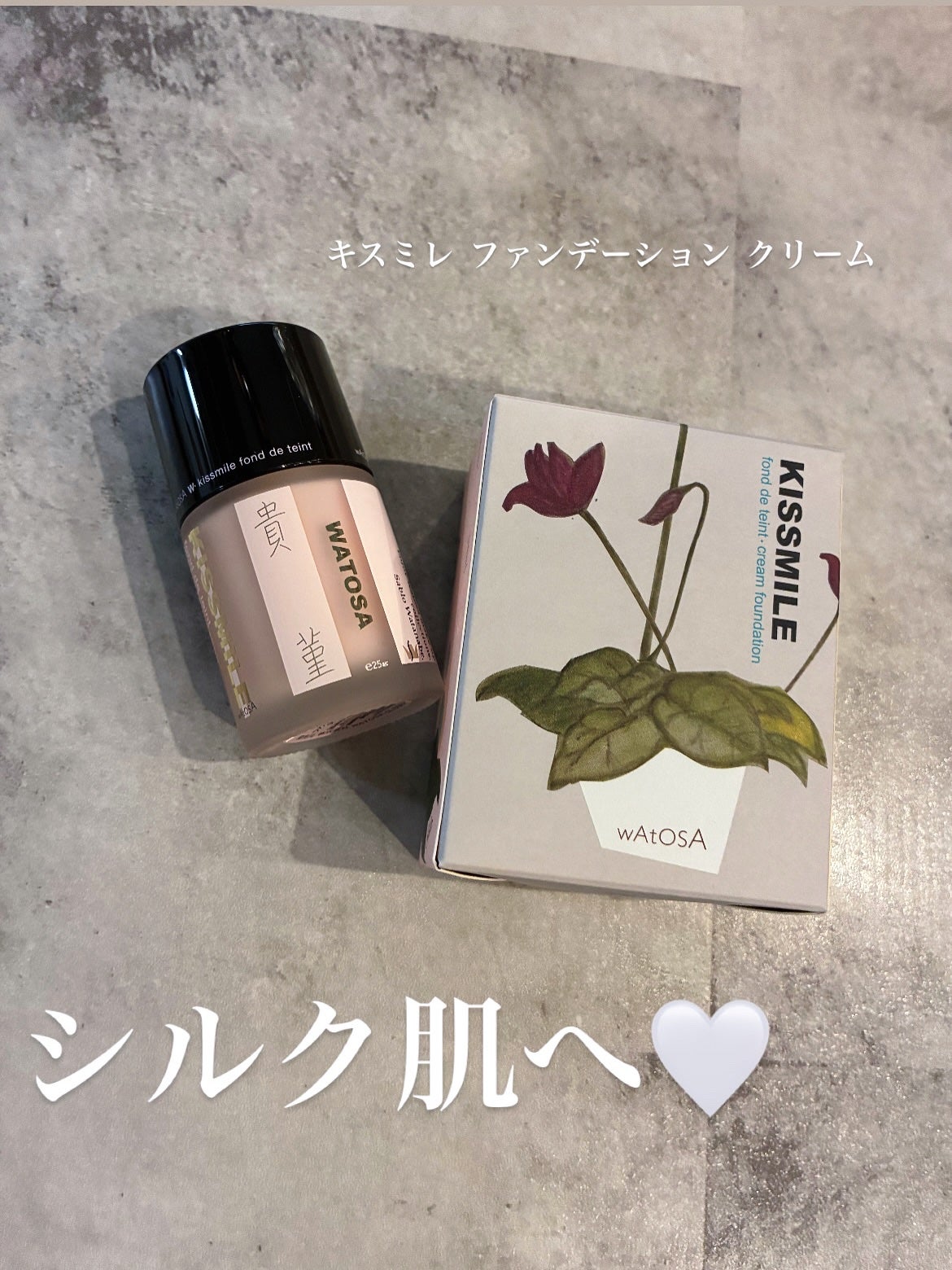 キスミレ ファンデーション クリーム/ワトゥサ/クリーム・エマルジョンファンデーションを使ったクチコミ(1枚目)
