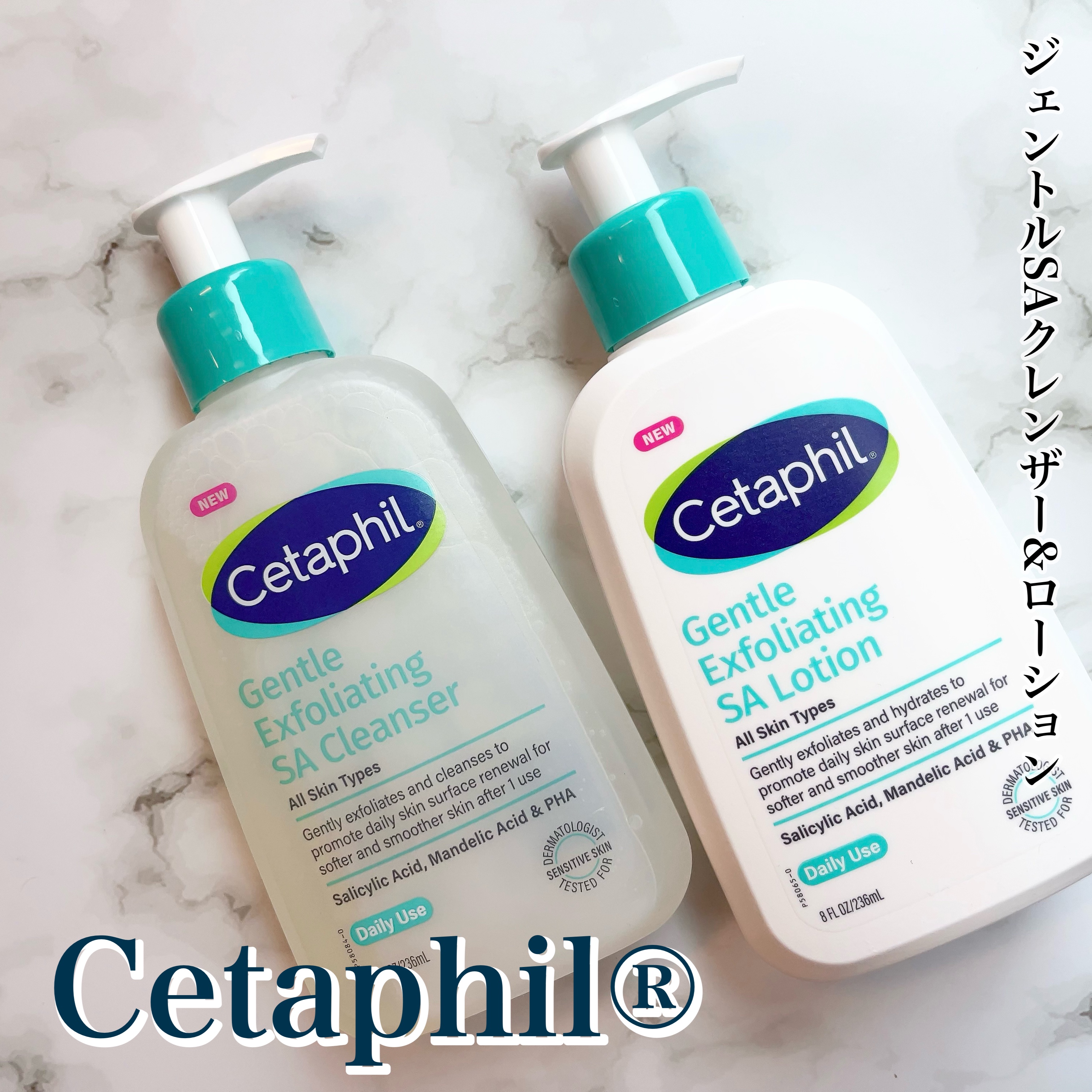 セタフィル　ジェントルSAクレンザー/セタフィル/ピーリングを使ったクチコミ（1枚目）