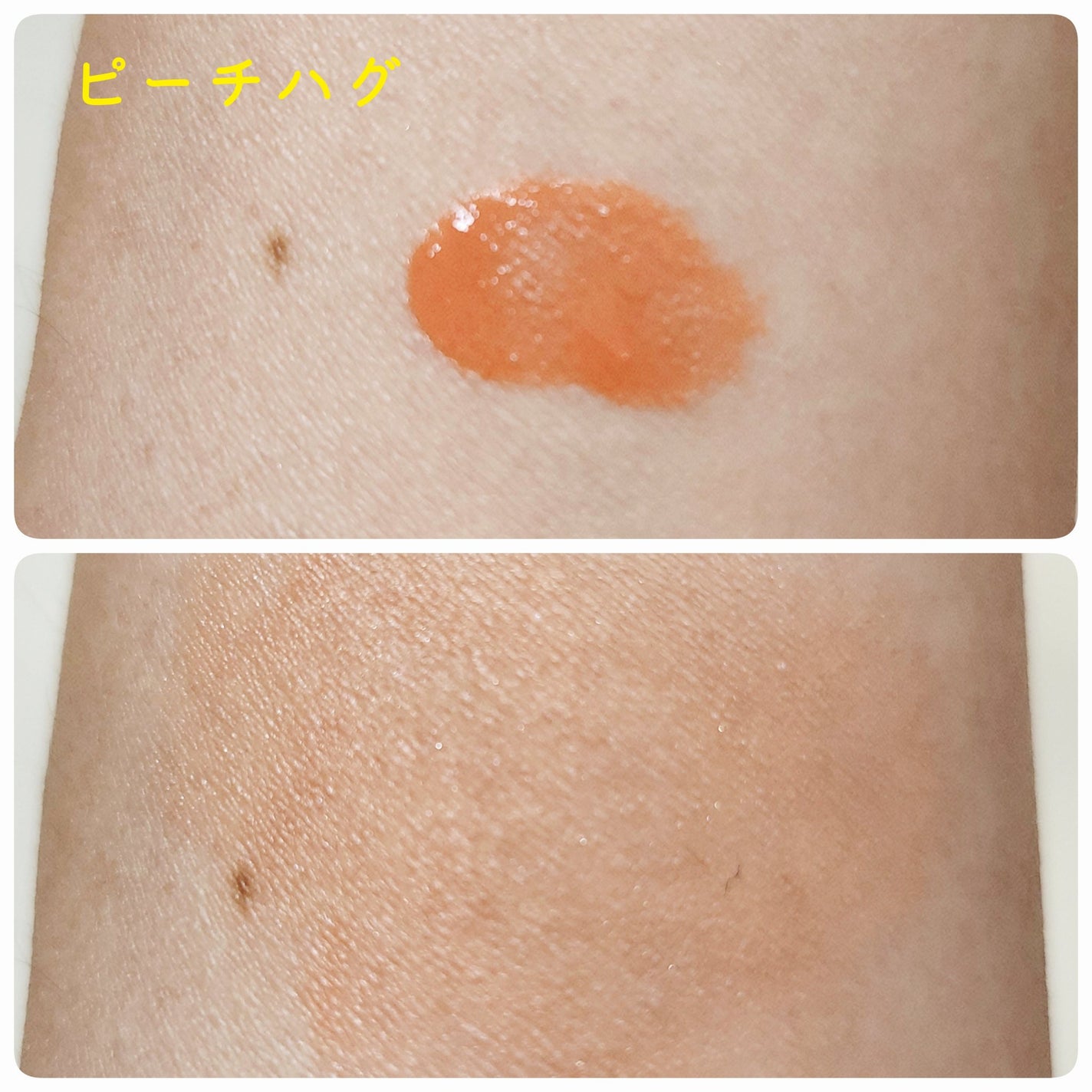 シフォンブルーミングリキッド/purplish/口紅を使ったクチコミ(5枚目)