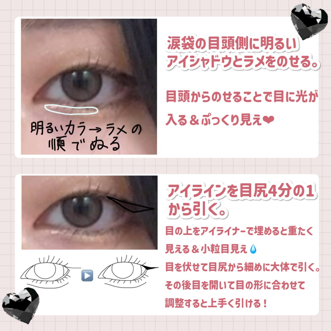 アイラッシュカーラー /SHISEIDO/ビューラーを使ったクチコミ(5枚目)