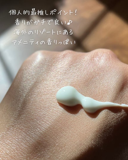 オーズナリーレストアンドザサン/オーズナリー/日焼け止めクリームを使ったクチコミ(2枚目)