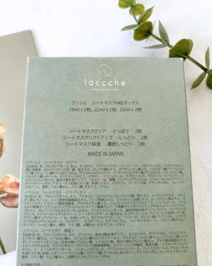 を使ったクチコミ(3枚目)