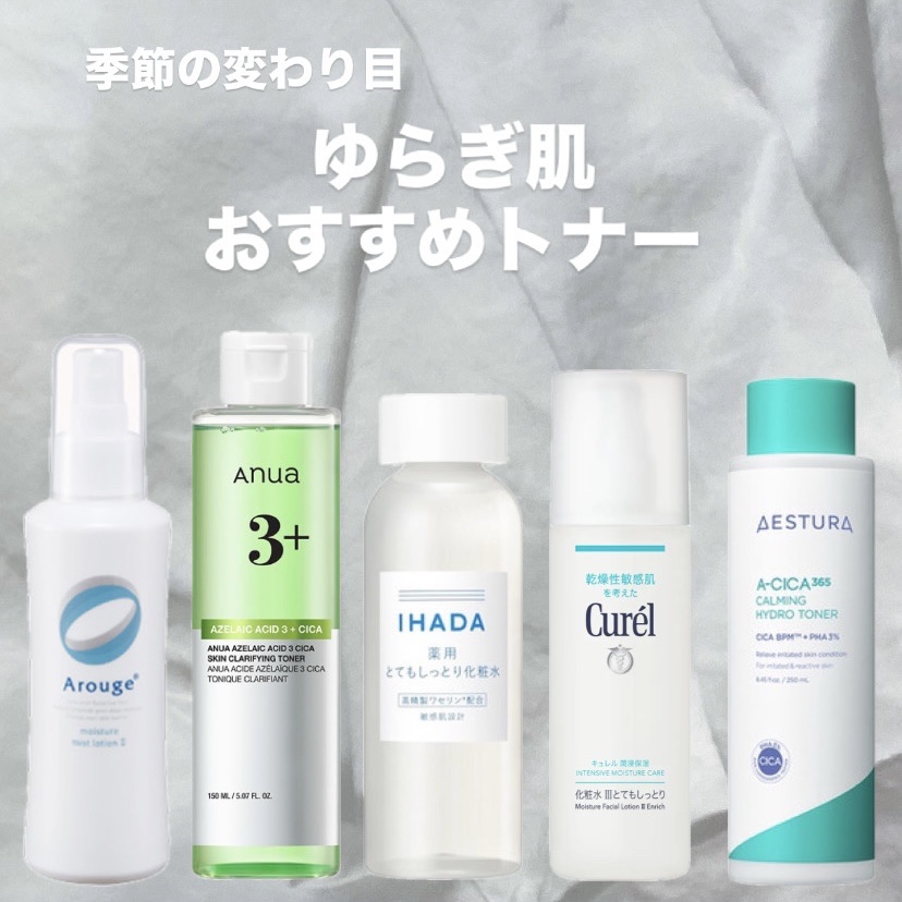 エイシカ365ソフトニングトナー/AESTURA/化粧水を使ったクチコミ（1枚目）