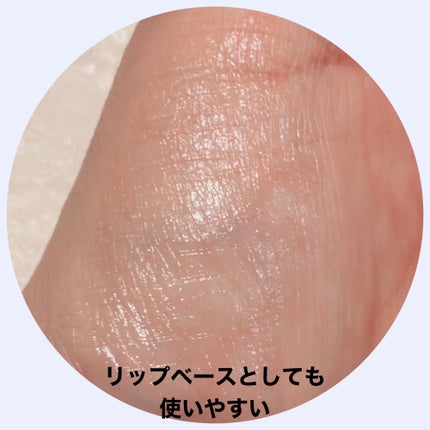 リップクリーム(AL-T)/東京ディズニーリゾート/リップケアを使ったクチコミ(4枚目)