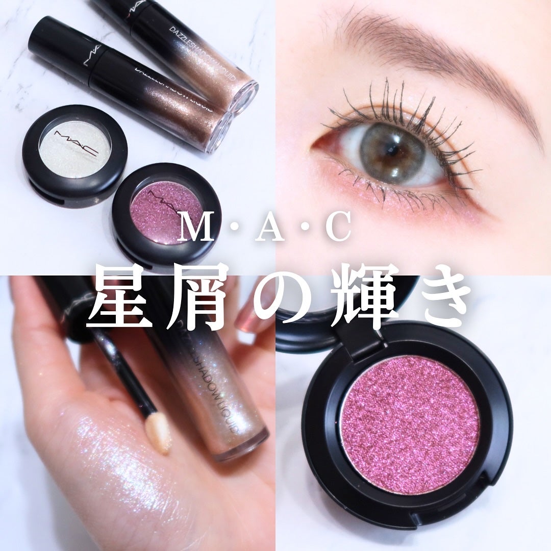 ダズルシャドウ リキッド アイシャドウ グリッター/M・A・C/リキッドアイシャドウを使ったクチコミ(1枚目)
