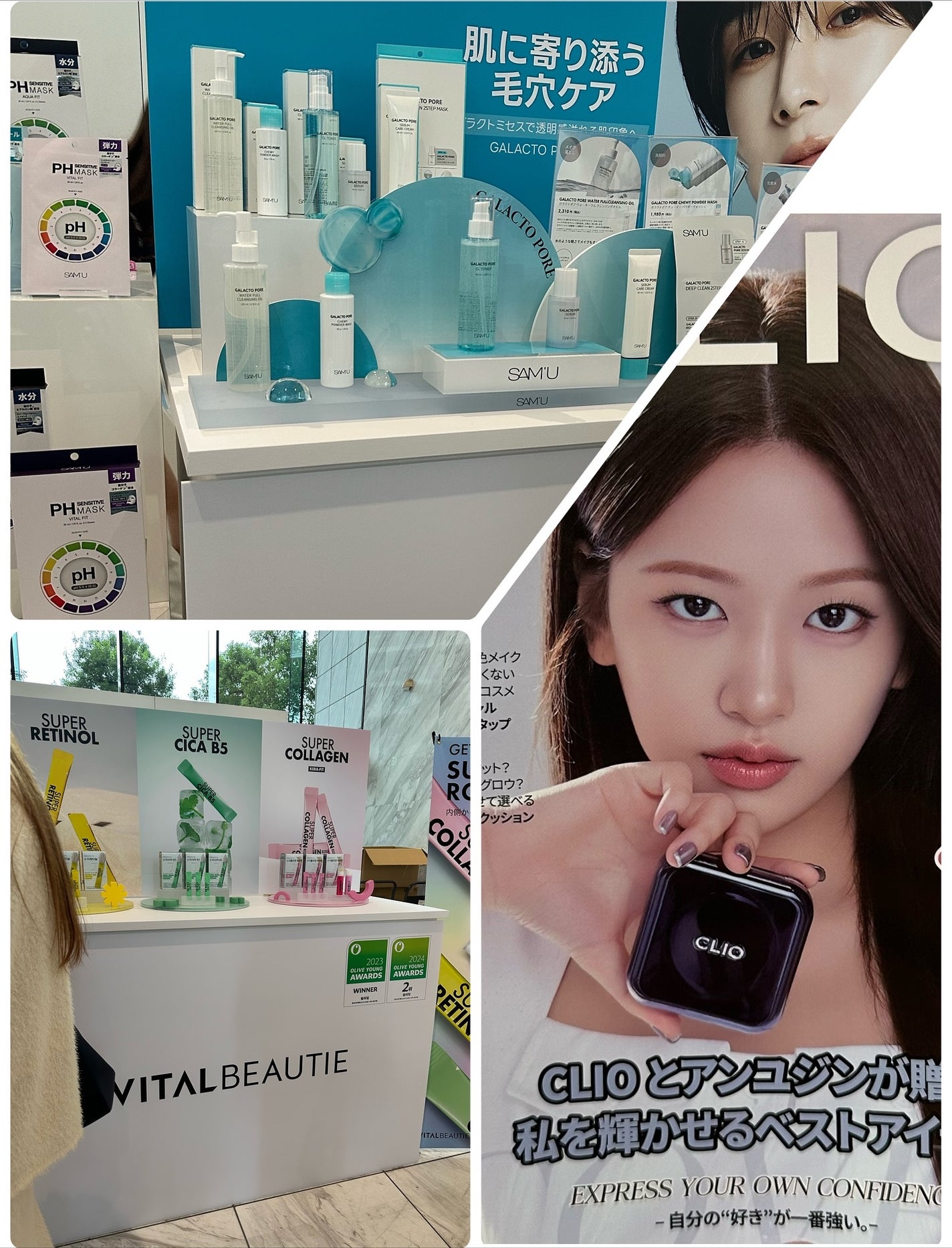 ゆり@フォロバ100 on LIPS 「🩵CosmeLabに行って来ました🎶久しぶりのコスメイベント楽..」(3枚目)