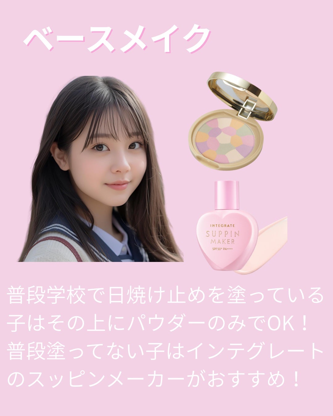 アピュー パステルブラッシャー/A’pieu/パウダーチークを使ったクチコミ(2枚目)