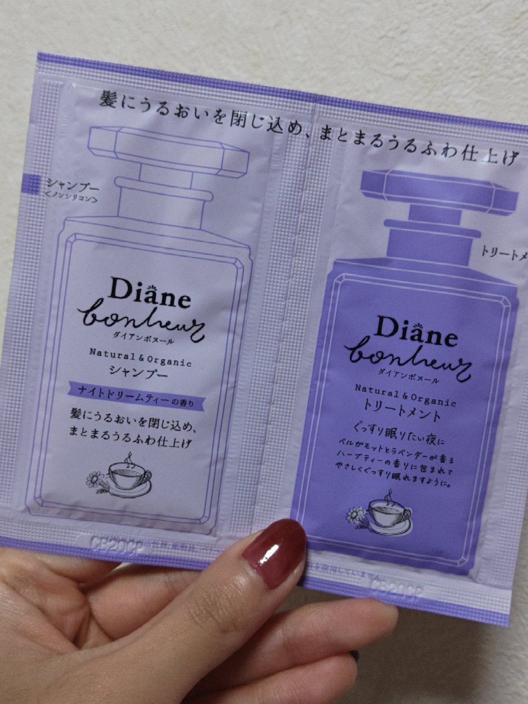 ダイアンボヌール モイスト＆リペア シャンプー/トリートメント ナイトドリームティーの香り/ダイアン/市販シャンプーを使ったクチコミ（1枚目）