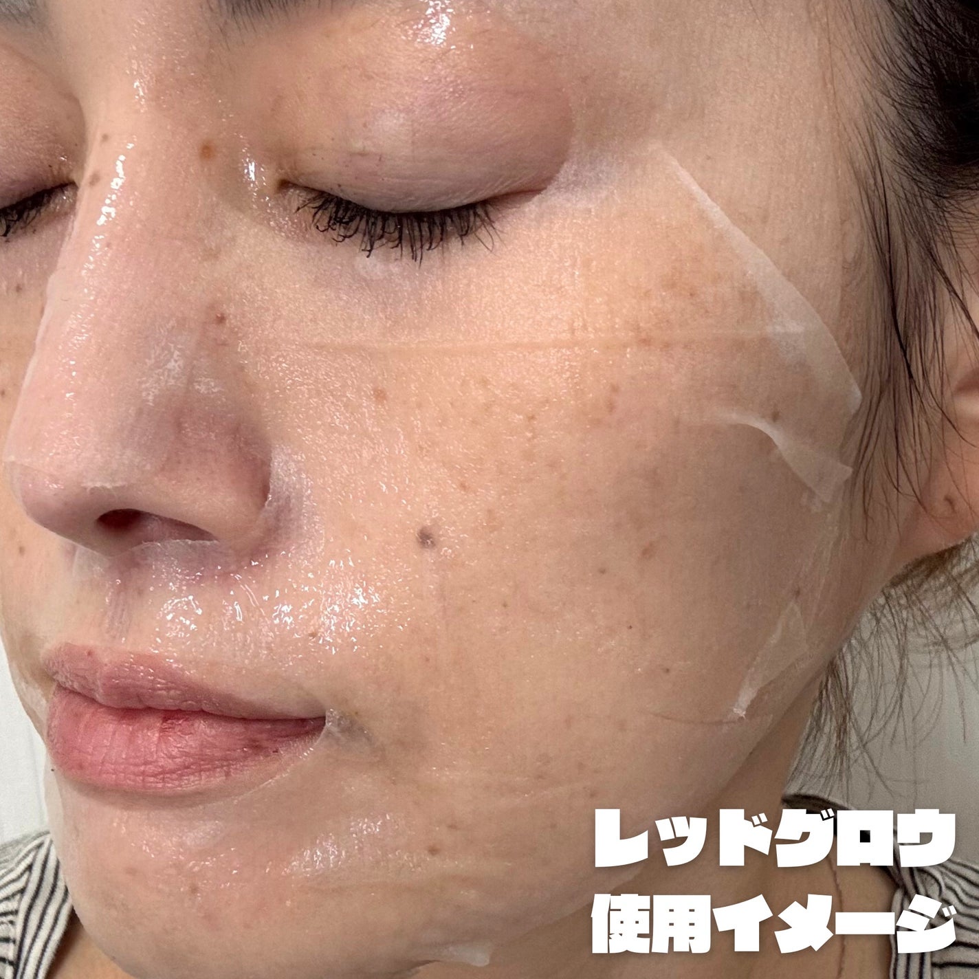 ホワイトライスエッセンスマスク/ピュレア/シートマスク・パックを使ったクチコミ(10枚目)