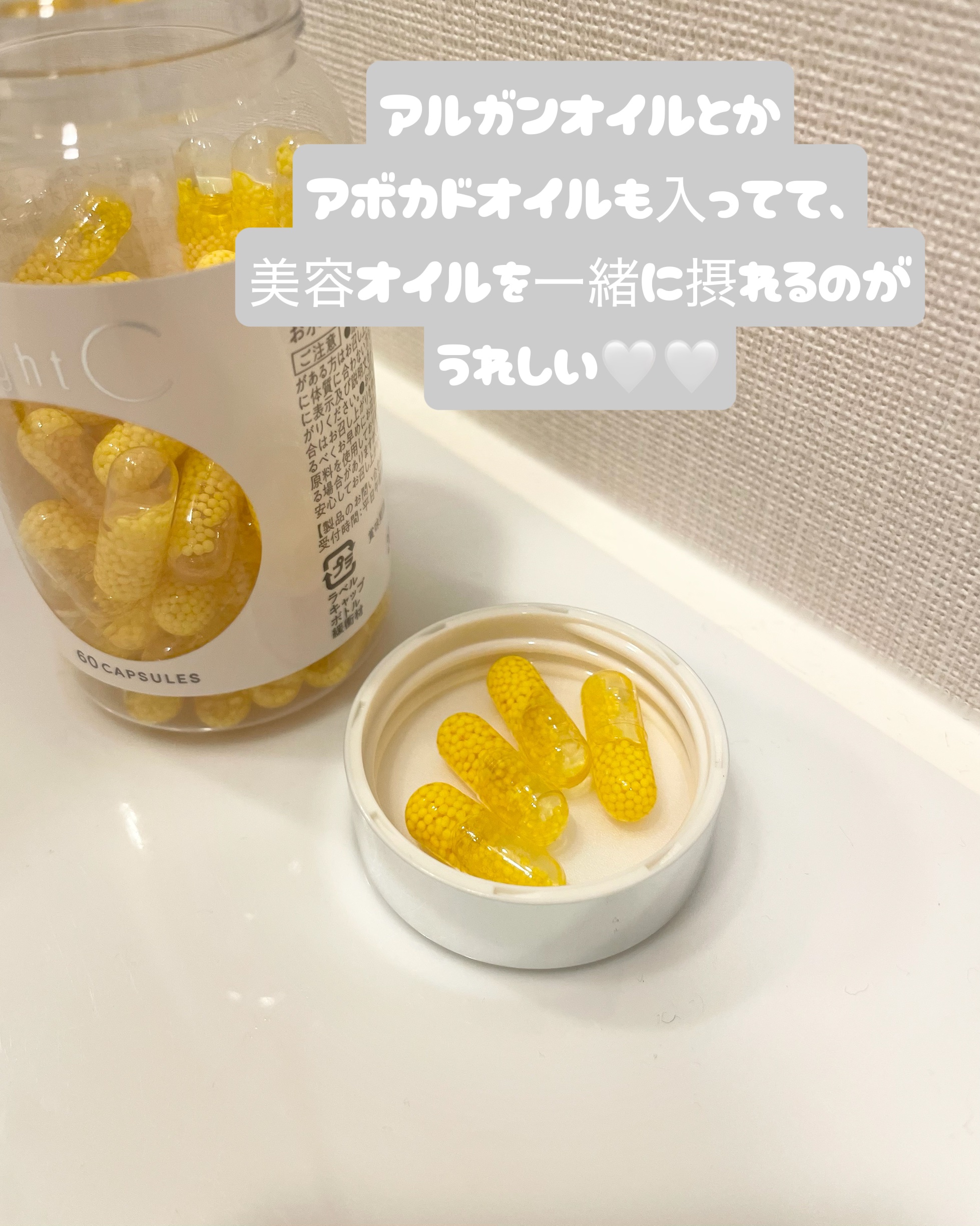 BrightC/Feat./美容サプリメントを使ったクチコミ（3枚目）