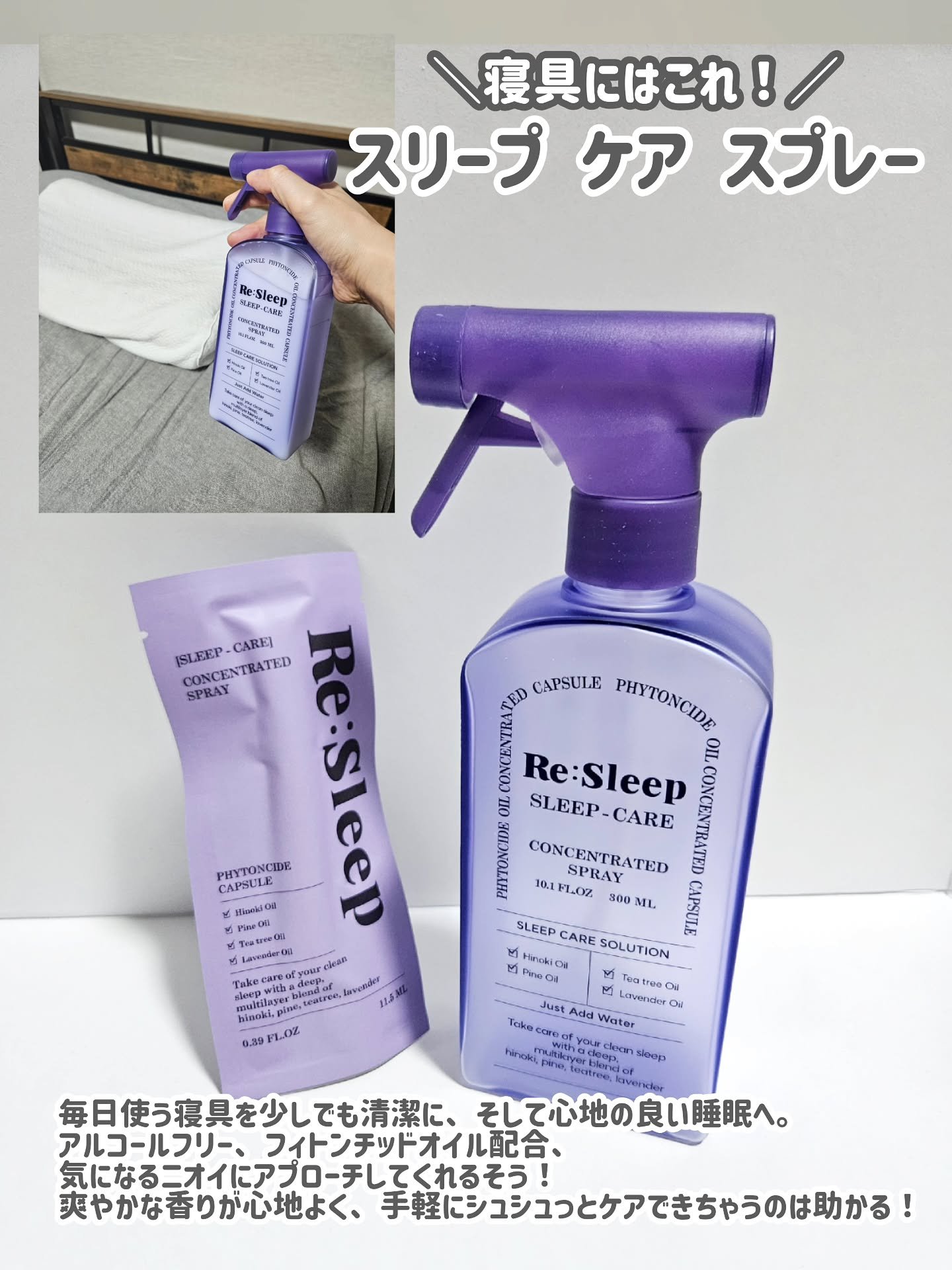 を使ったクチコミ（2枚目）