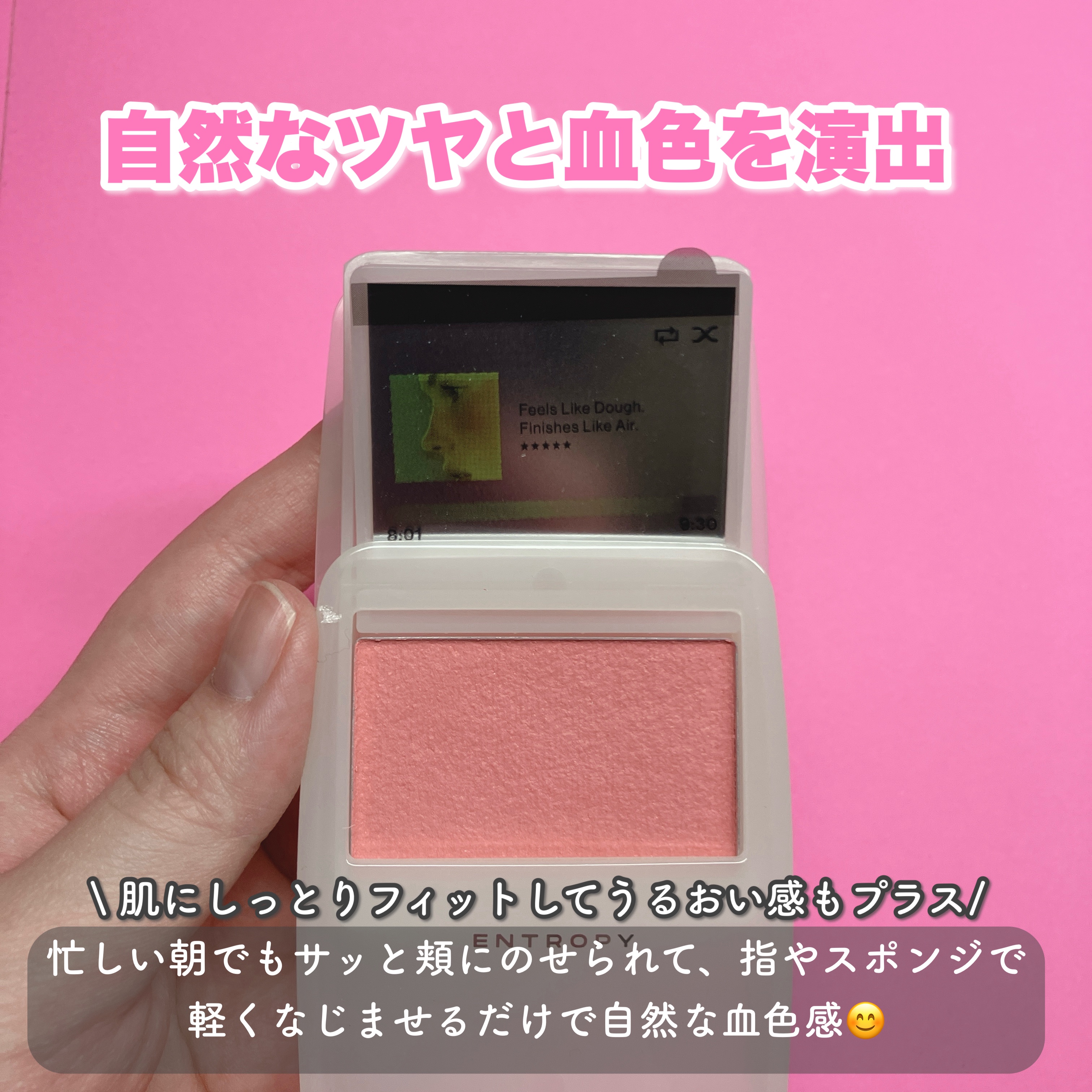 を使ったクチコミ（2枚目）