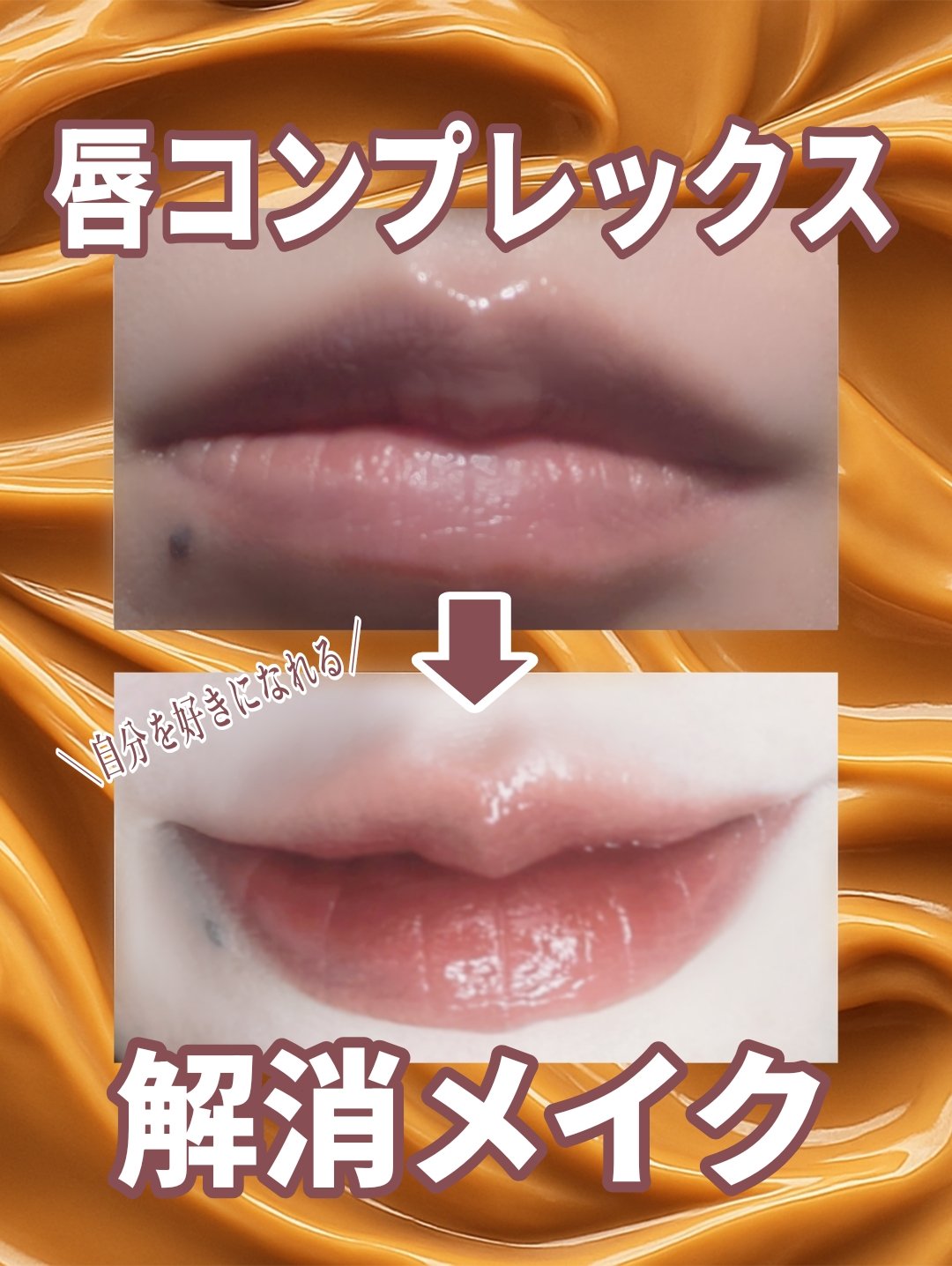 ブレンディング リップ ペンシル/AOU/リップライナーを使ったクチコミ（2枚目）