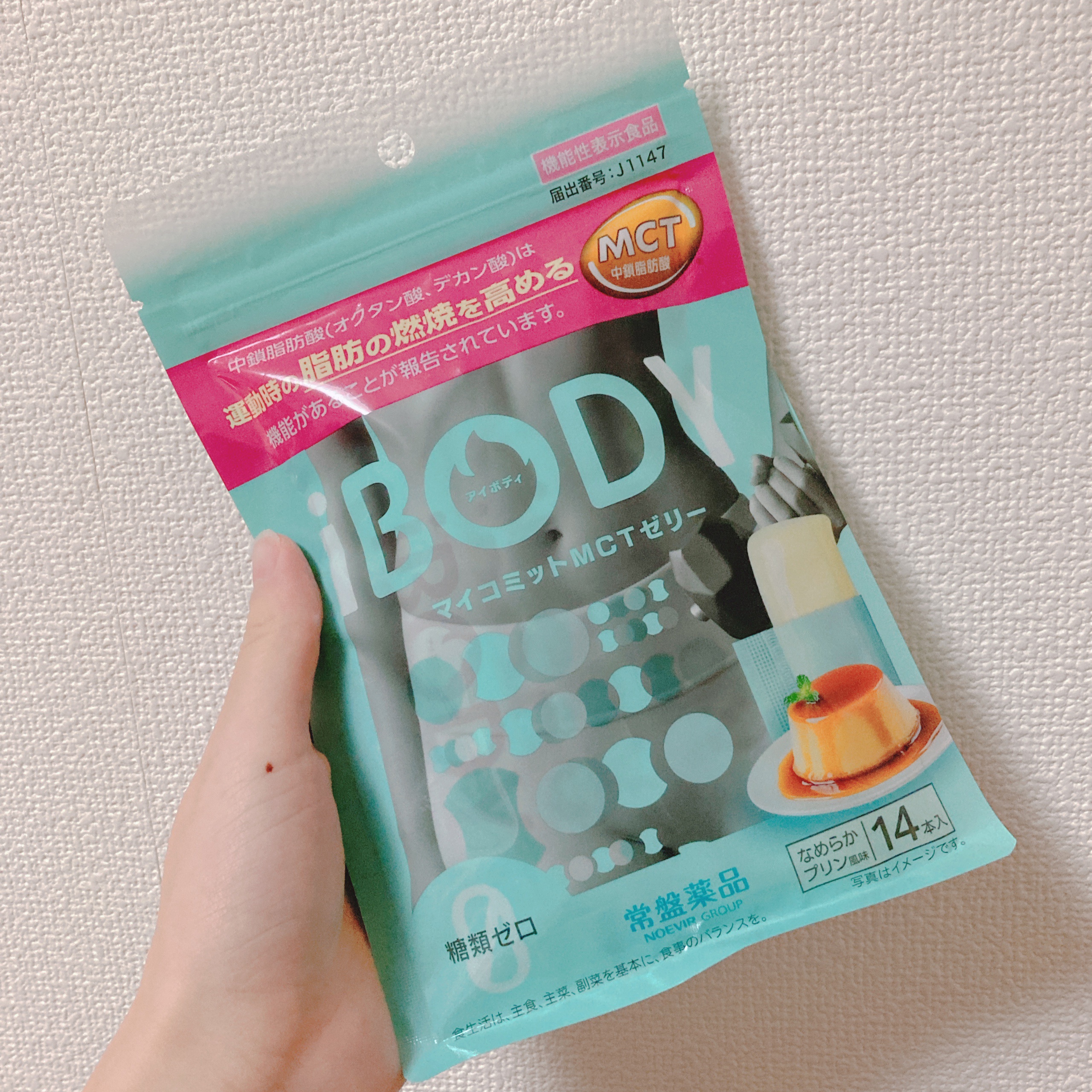 ｉＢＯＤＹ　マイコミットMCTゼリー/ｉＢＯＤＹ/ボディサプリメントを使ったクチコミ（2枚目）