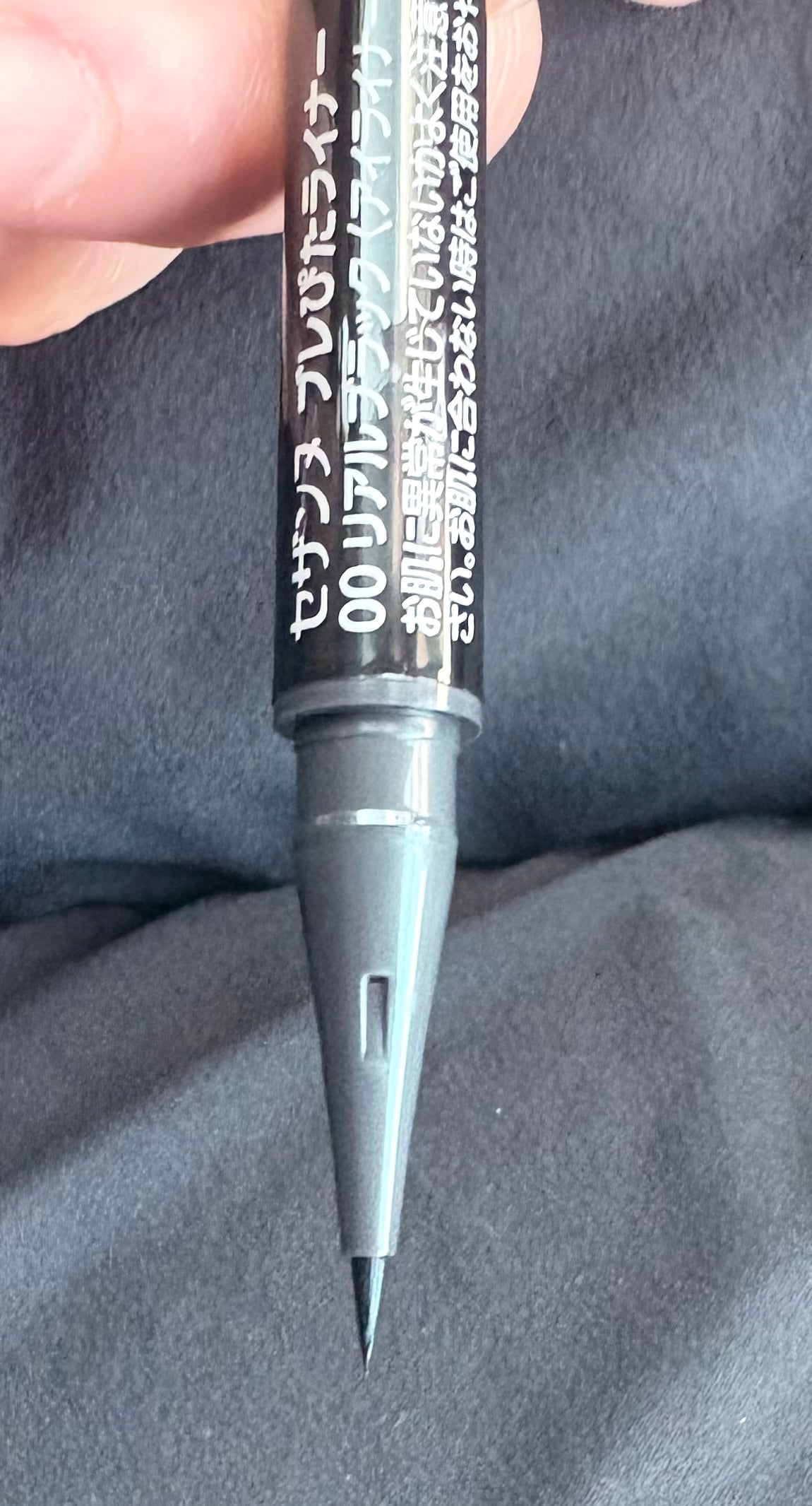 ブレぴたライナー/CEZANNE/アイライナーを使ったクチコミ(5枚目)