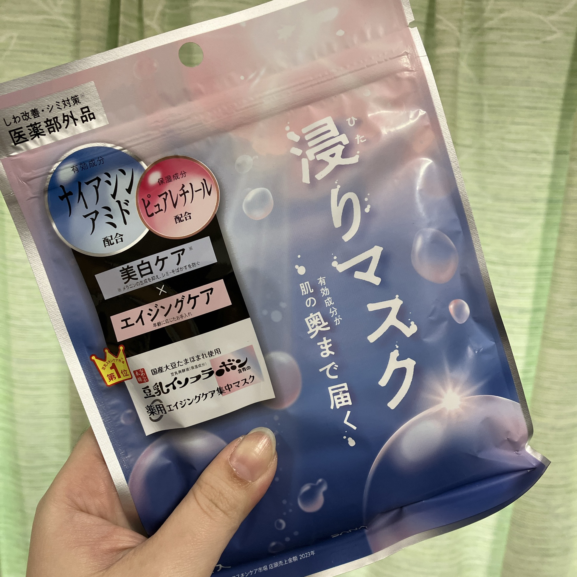 #リピート

なめらか本舗
  薬用リンクルエッセンスマスク ホワイト


やっぱりリピートしちゃった🫶
2袋目〜

これはとろとろだけど
夏も冬も使いたいし使えそう！



#なめらか本舗 #薬用リンクルエッセンスマスクホワイト #スキ