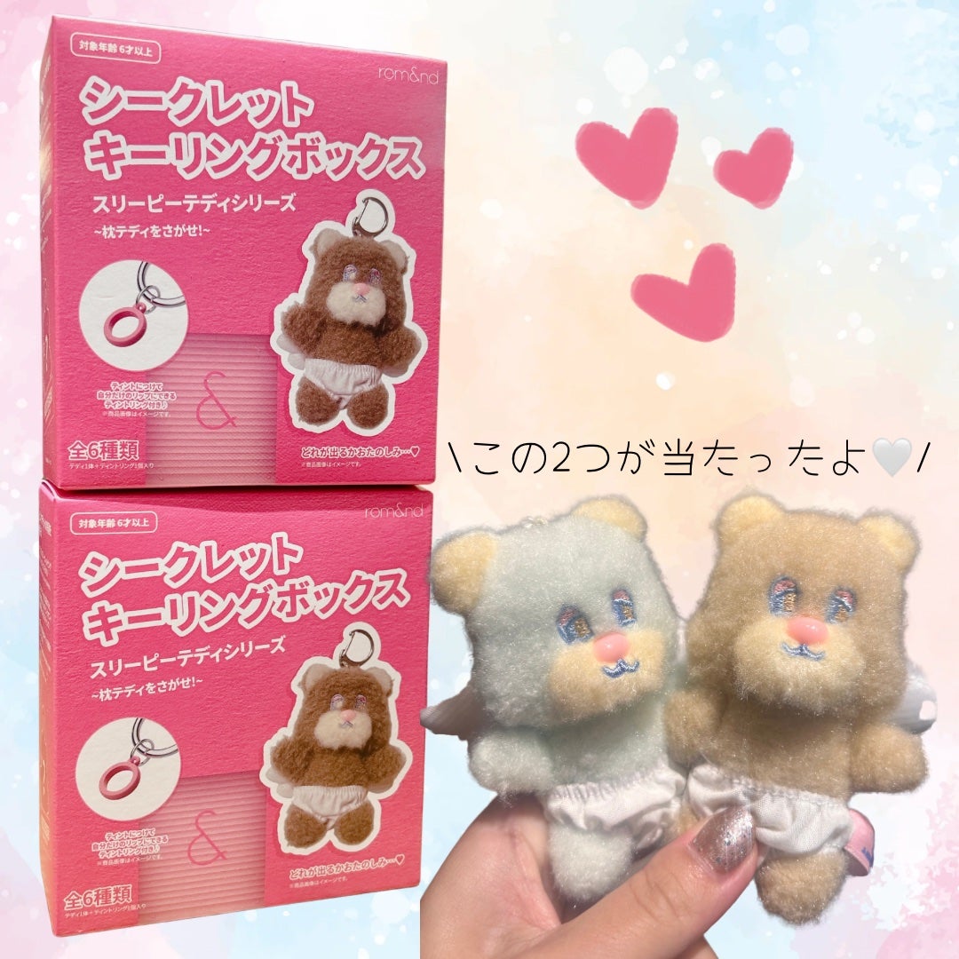 ロムアンド ネオンムーンシークレットキーリングボックス/rom&nd/その他を使ったクチコミ(3枚目)