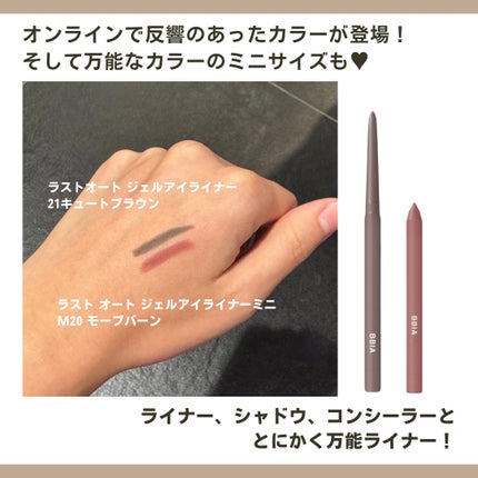 ローティント/BBIA/リップティントを使ったクチコミ(3枚目)