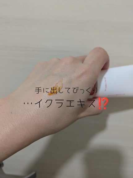 DPPR PDRN CUBE ããã«ã·ã§ããã¯ãªãŒã /DPPR/ãã§ã€ã¹ã¯ãªãŒã ã䜿ã£ãã¯ãã³ãïŒ3æç®ïŒ