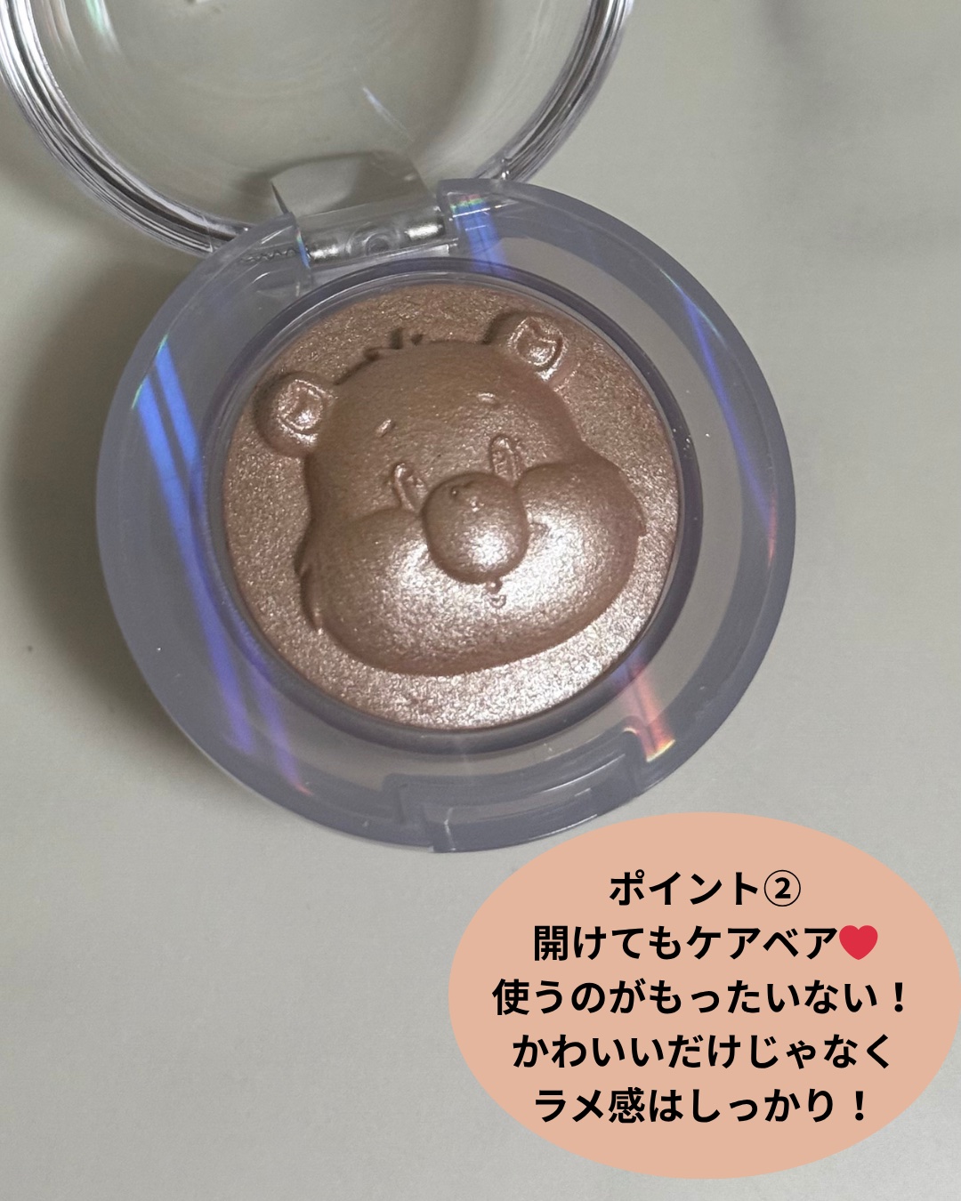 Starlit Beam Lighter/TAG/パウダーハイライトを使ったクチコミ（3枚目）