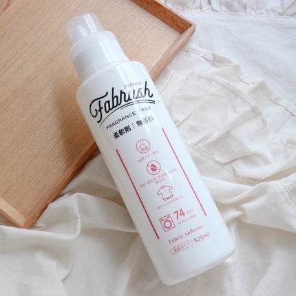 ファブラッシュ 濃縮柔軟剤 無香料/fabrush/柔軟剤を使ったクチコミ(5枚目)