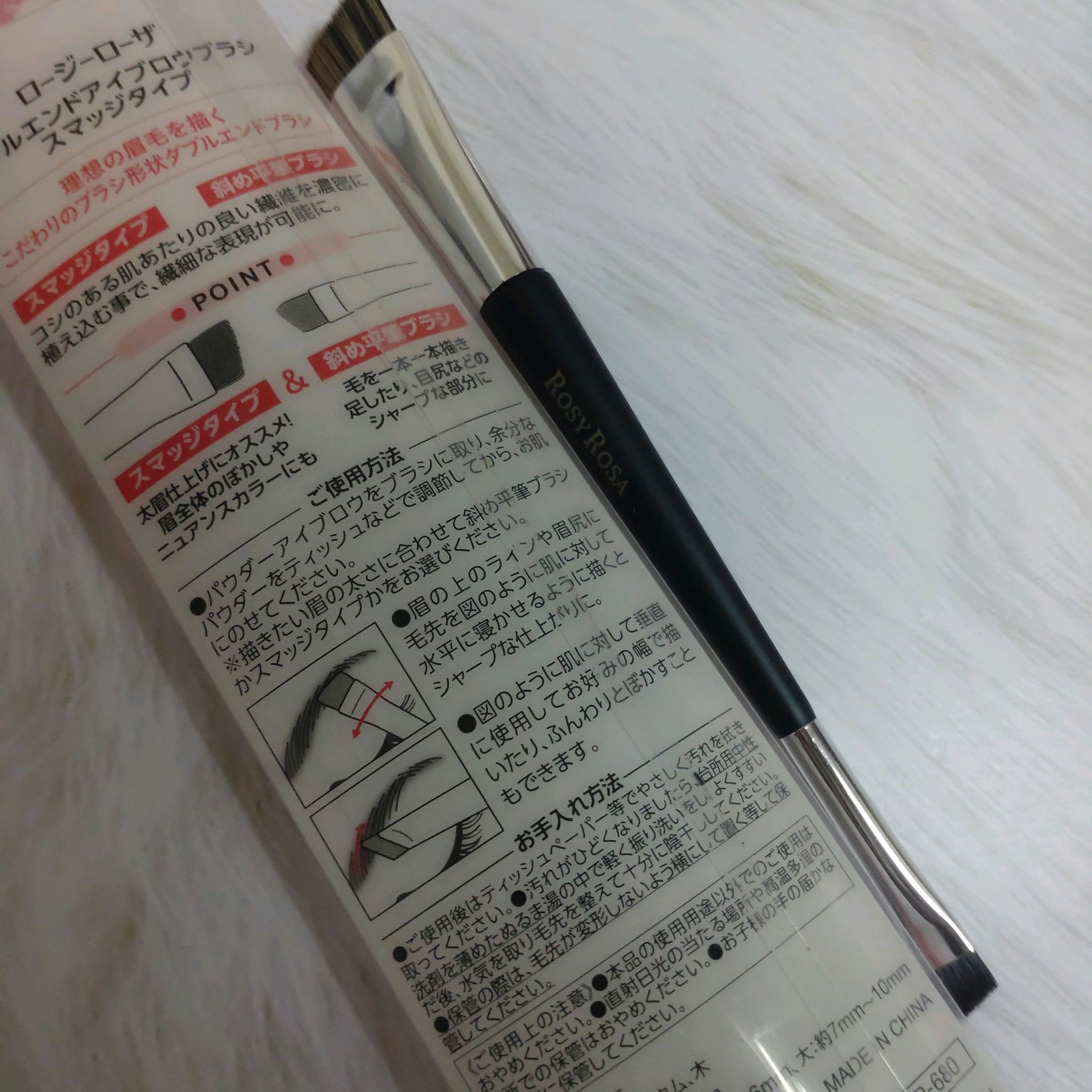 話題になってたから試してみた(だいぶ遅い)

大の方が持ってるアイブロウブラシで一番コシがあるのか、毛が硬く感じました
ダイソーのアイブロウパウダーを着けると粉が削れるので、毛質？？
あとは大だけだと眉尻が上手くいかなかったので、これはダブ