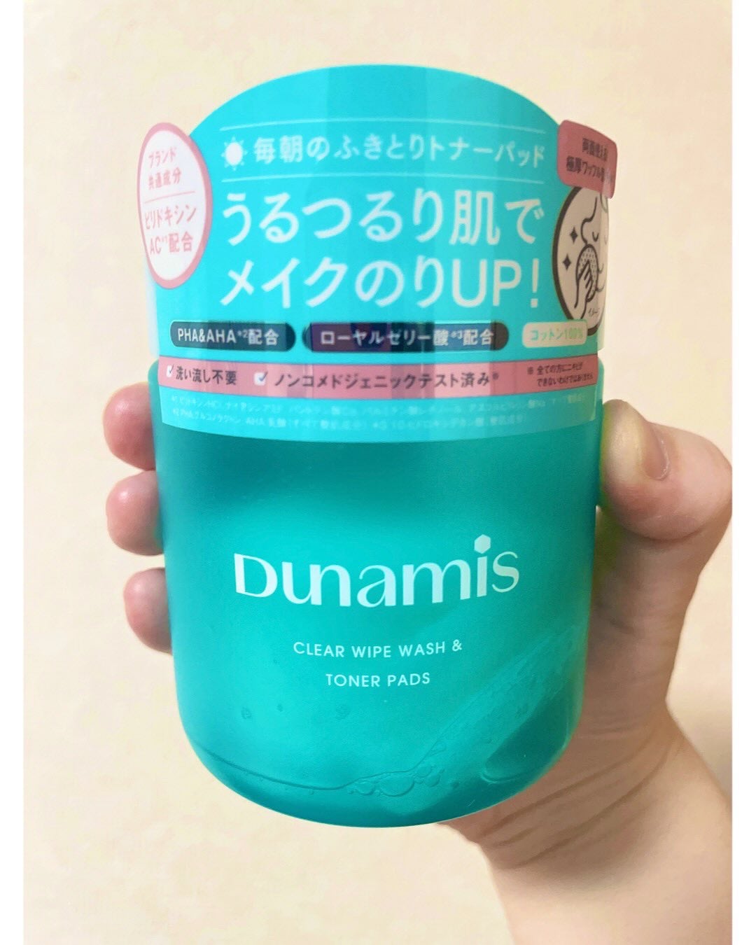 クリアワイプウォッシュ&トナーパッド/Dunamis/トナーパッドを使ったクチコミ(1枚目)