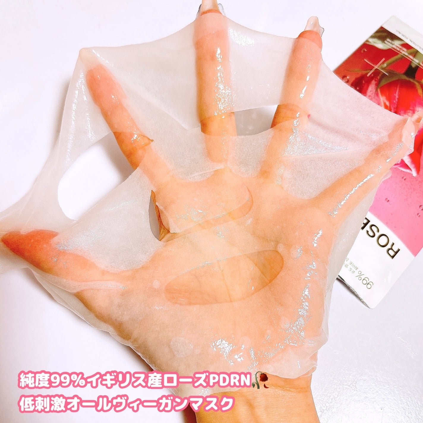 ローゼPDRNエッセンシャルマスクヘルシーグロウ/MEDIHEAL/シートマスク・パックを使ったクチコミ(3枚目)